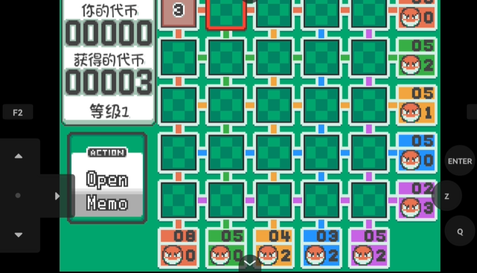 口袋妖怪火红在哪里获得代币盒 口袋妖怪火红在哪里获得代币盒