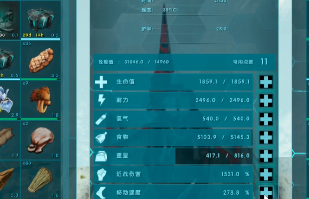 方舟生存进化狮鹫加点怎么选