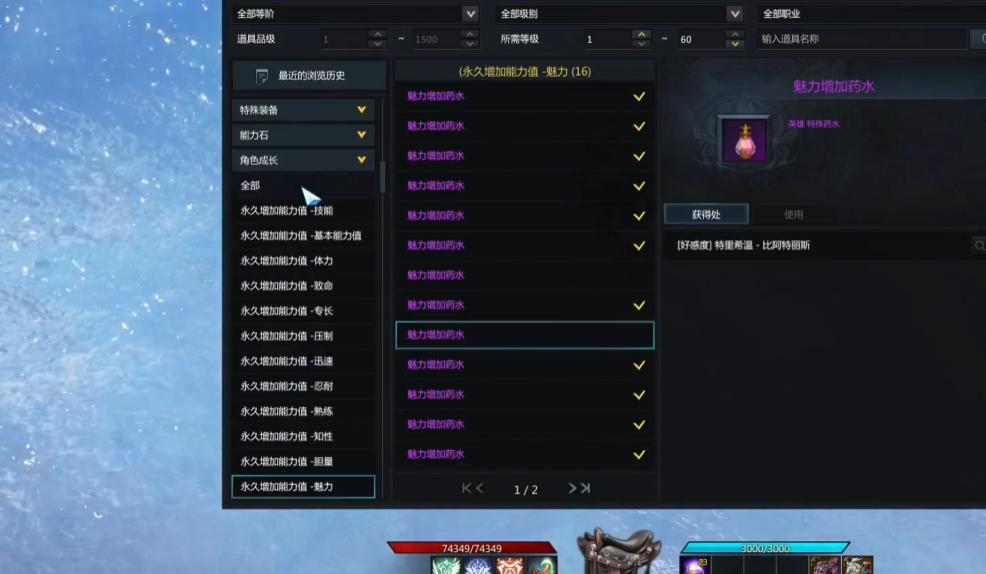 失落的方舟知性亲切怎么提升