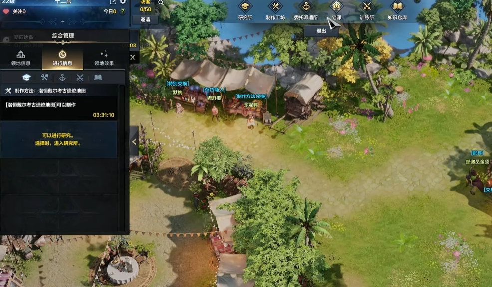 失落的方舟工匠的精髓有什么用