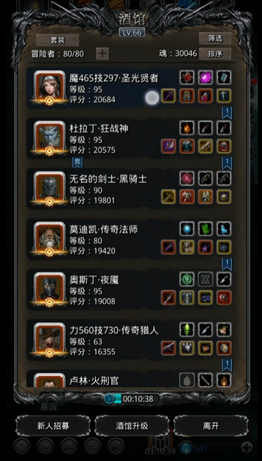 地下城堡2打完虫母怎么返回