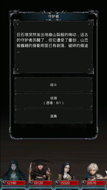 地下城堡2时之匕首如何获得