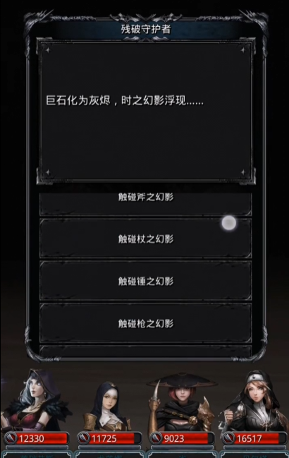 地下城堡2时之匕首如何获得