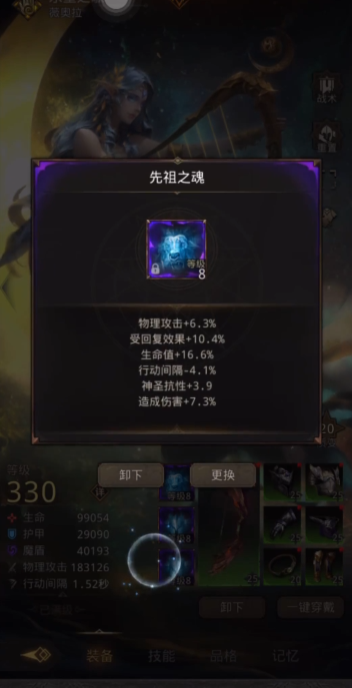 地下城堡3魔物之魂怎么刷