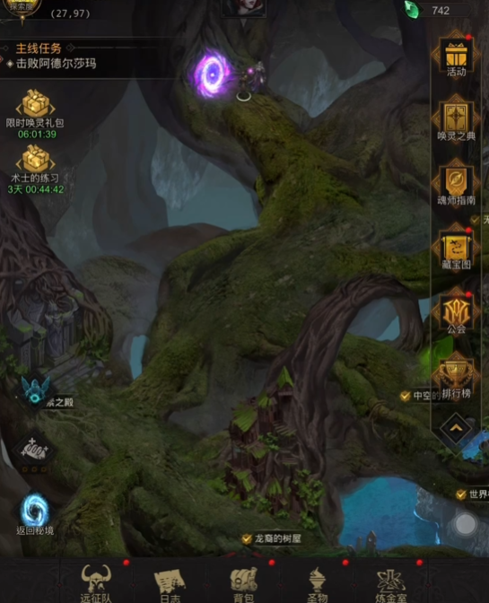 地下城堡3魂之诗树洞怎么进