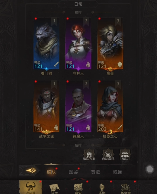 地下城堡3魂之诗树洞怎么进