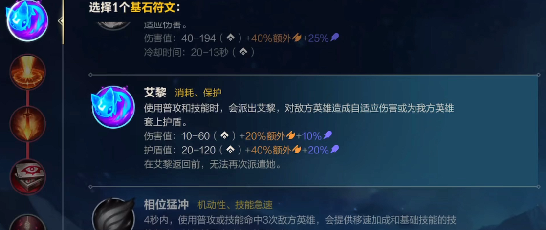 英雄联盟手游龙魂如何获取