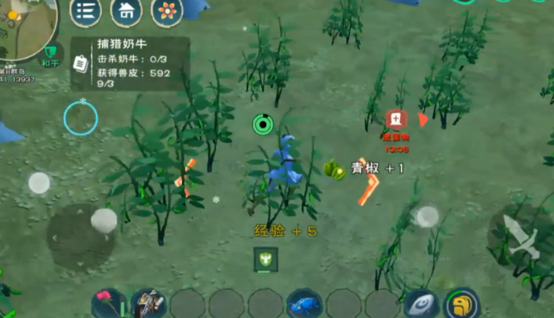 创造与魔法青椒有什么用