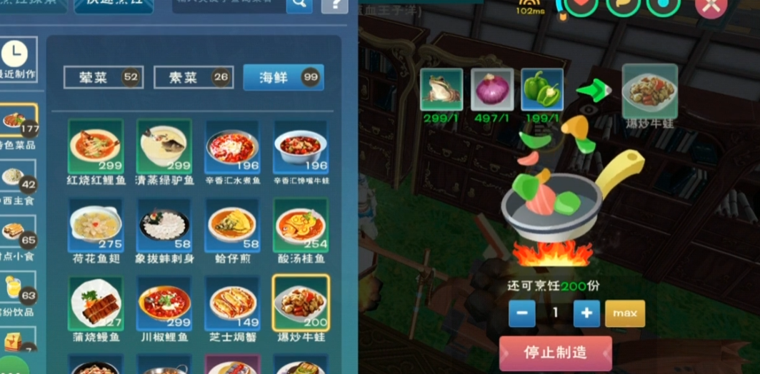 创造与魔法青椒有什么用