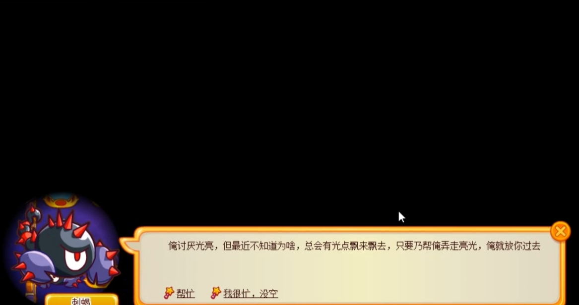 摩尔庄园的古镜怎么用 摩尔庄园的古镜怎么用