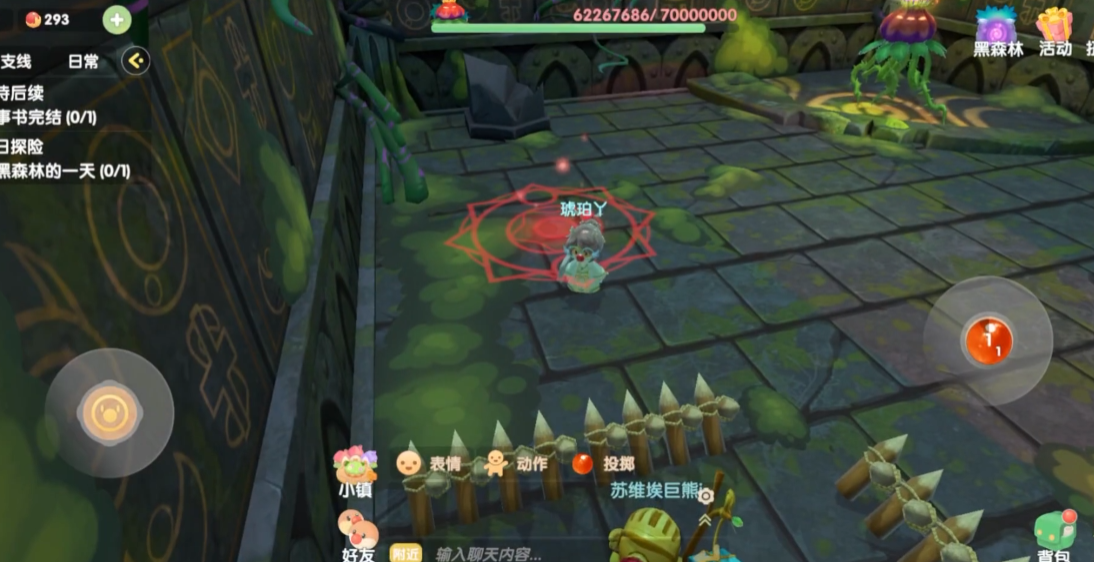 摩尔庄园怎么击杀荆棘毒花