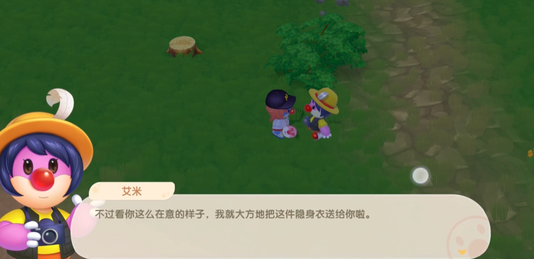 摩尔庄园隐身衣怎么隐藏自己