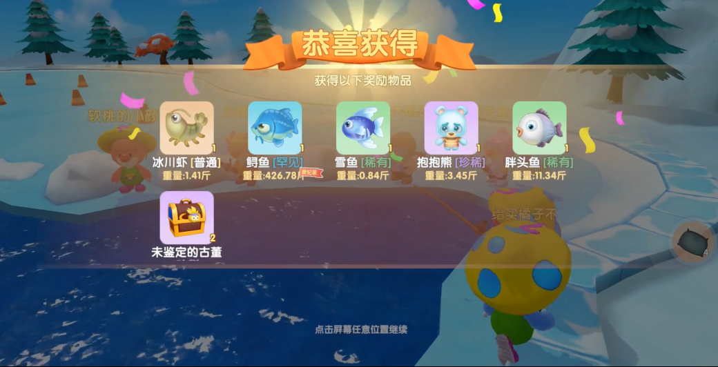 摩尔庄园抱抱熊怎么做