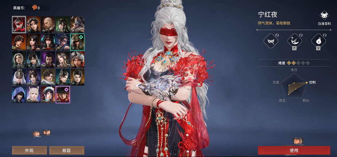 永劫无间怎么玩