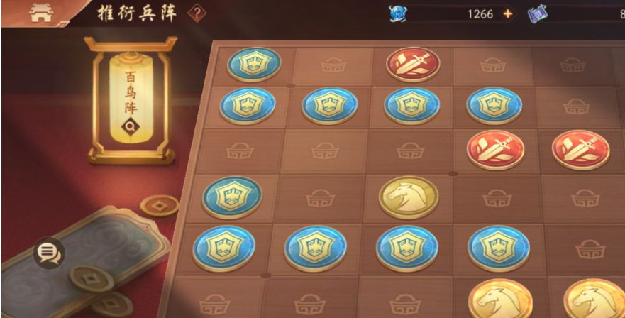 少年三国志2鸟阵怎样摆加成最大