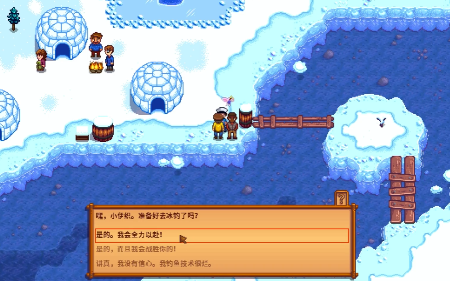 星露谷物语冬季的鱼有哪些