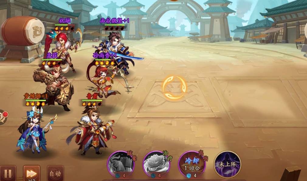 少年三国志2援军助阵有什么