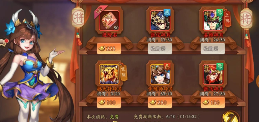 少年三国志2援军助阵有什么