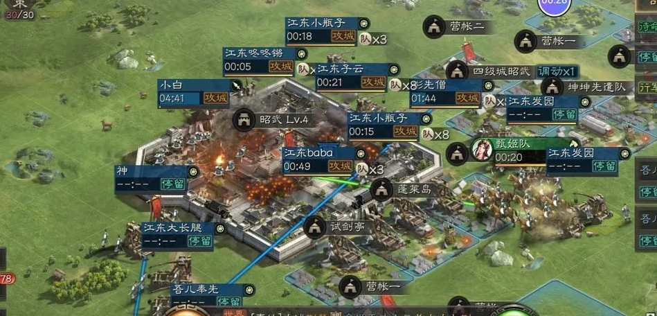 三国志战略版怎么去主盟刷经验