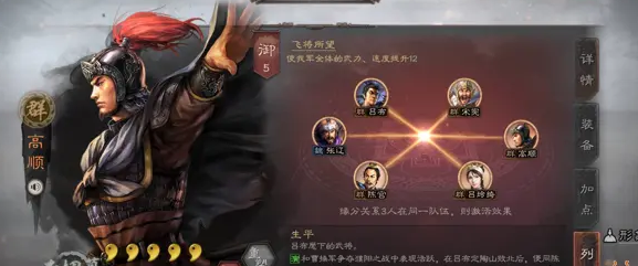 三国志战略版里面的战功怎么获得 三国志战略版里面的战功怎么获得