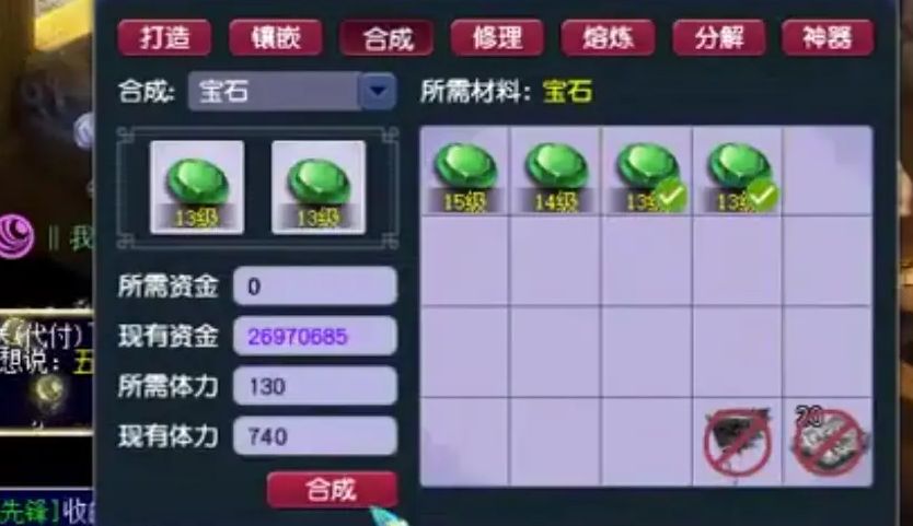 梦幻西游摆摊什么门派