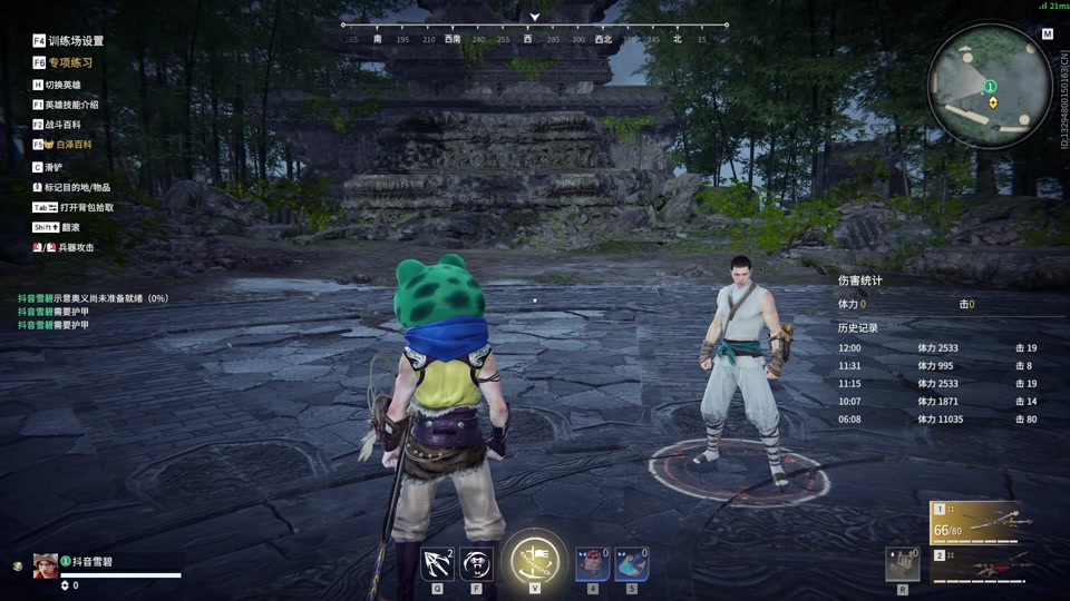 永劫无间怎么打新手教程