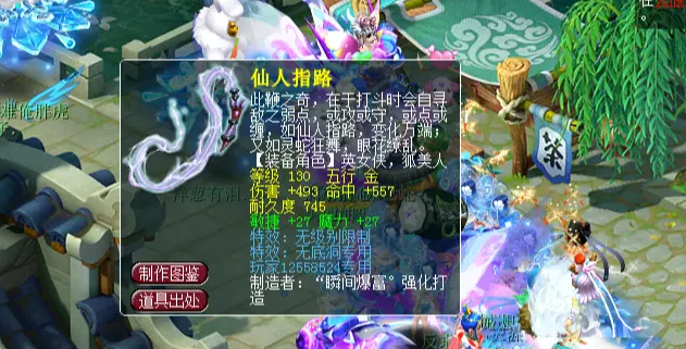 梦幻西游什么人物武器便宜 梦幻西游什么人物武器便宜