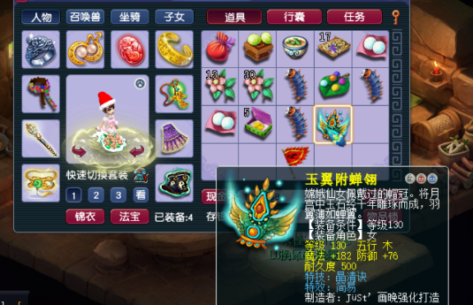 梦幻西游什么人物武器便宜 梦幻西游什么人物武器便宜