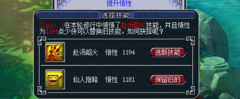 梦幻西游129地府如何堆固伤 梦幻西游129地府如何堆固伤