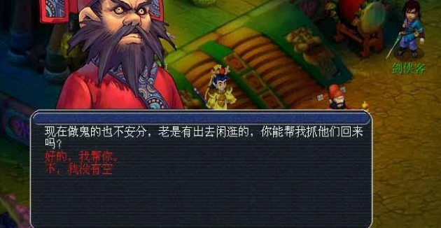 梦幻西游平民玩什么等级好