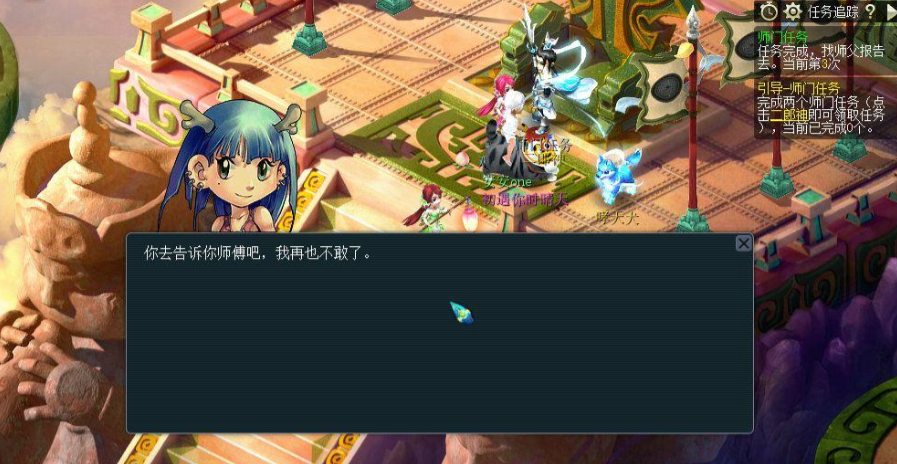 梦幻西游平民玩什么等级好