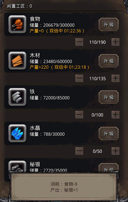 地下城堡2银质徽章在哪刷