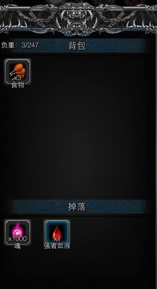 地下城堡2贝拉选择什么好