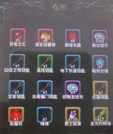 地下城堡2沙子怎么分解