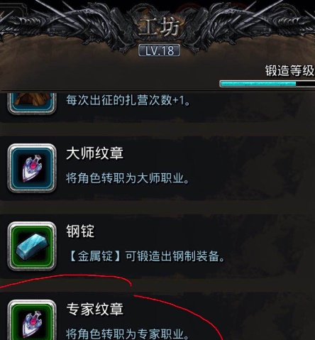 地下城堡2沙子怎么分解