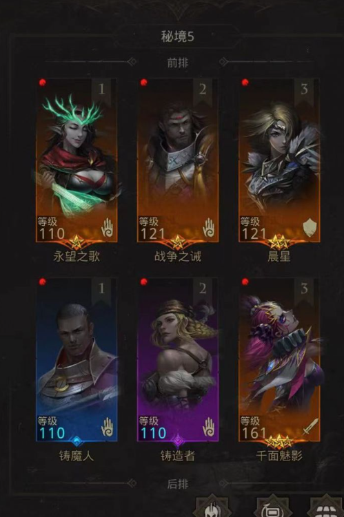 地下城堡3瓶中之风怎么获得