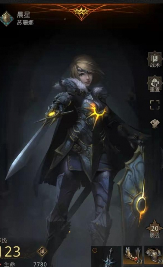 地下城堡3瓶中之风怎么获得