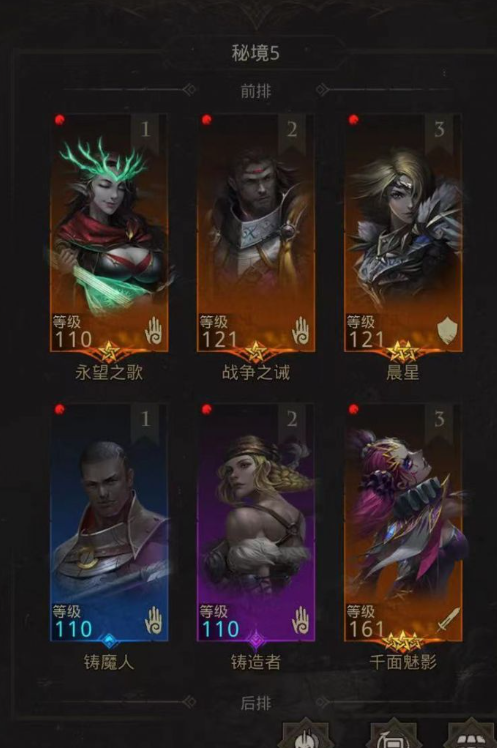 地下城堡3瓶中之风怎么获得