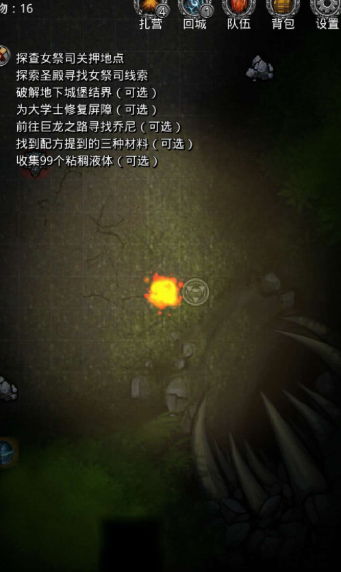 地下城堡2图11乔尼在哪