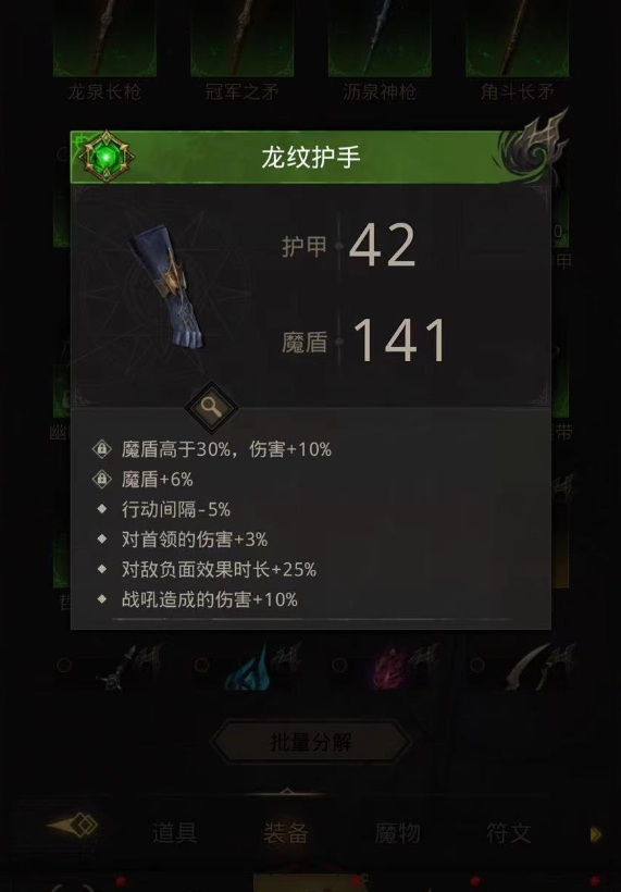 地下城堡3极北之海怎么进 地下城堡3极北之海怎么进