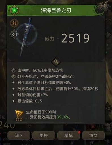 地下城堡3战吼武器怎么弄