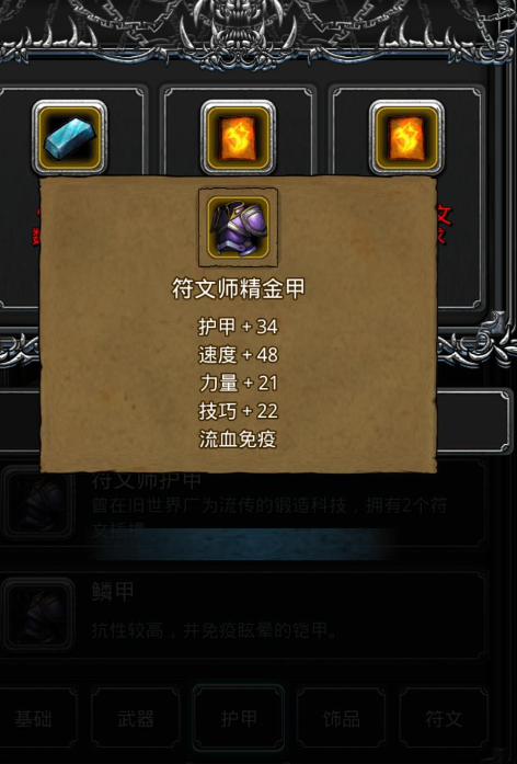 地下城堡2s战力怎么玩