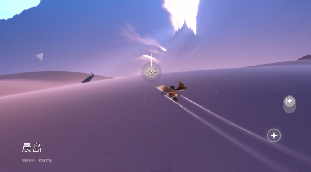 光遇怎么找到换东西的先祖