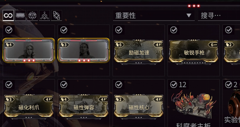 星际战甲新手怎么玩前期的