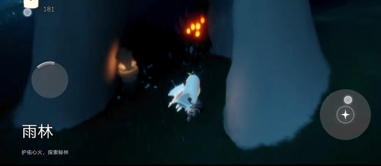 光遇无翼拿到光仔后怎么变回无翼