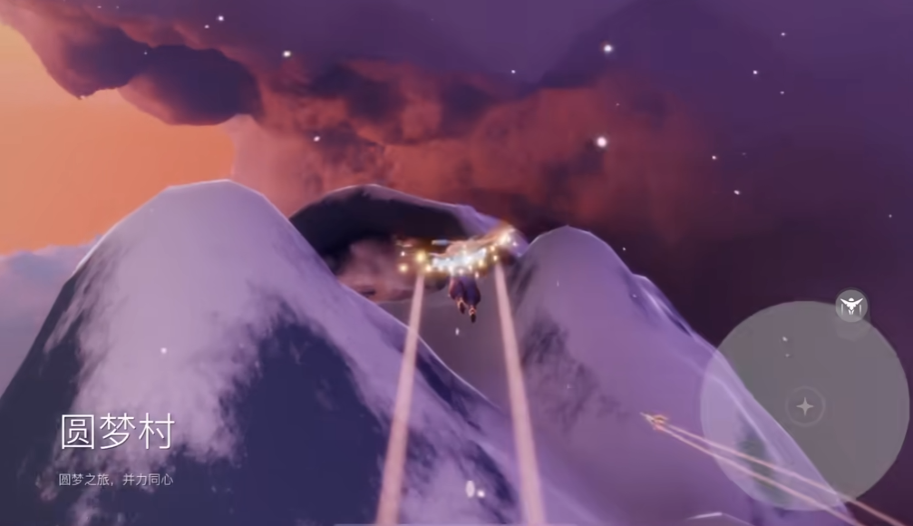 光遇梦想季景点夕阳怎么歇脚