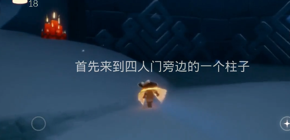 光遇里有什么有趣的小技巧