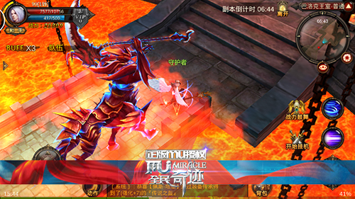 全民奇迹亚昆魔王怎么掉落