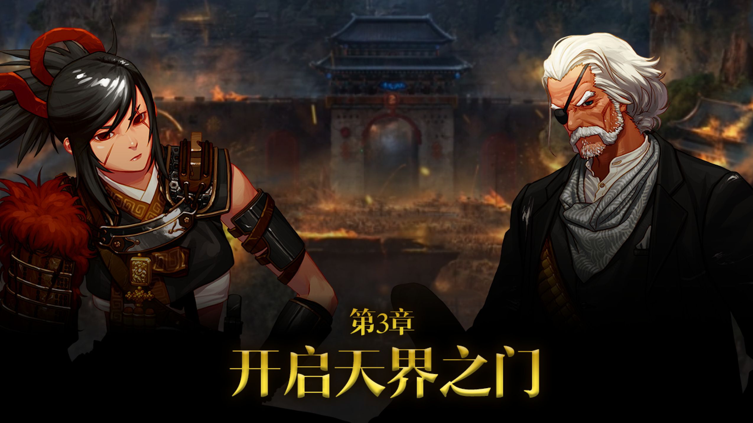 地下城与勇士剧情任务在哪接