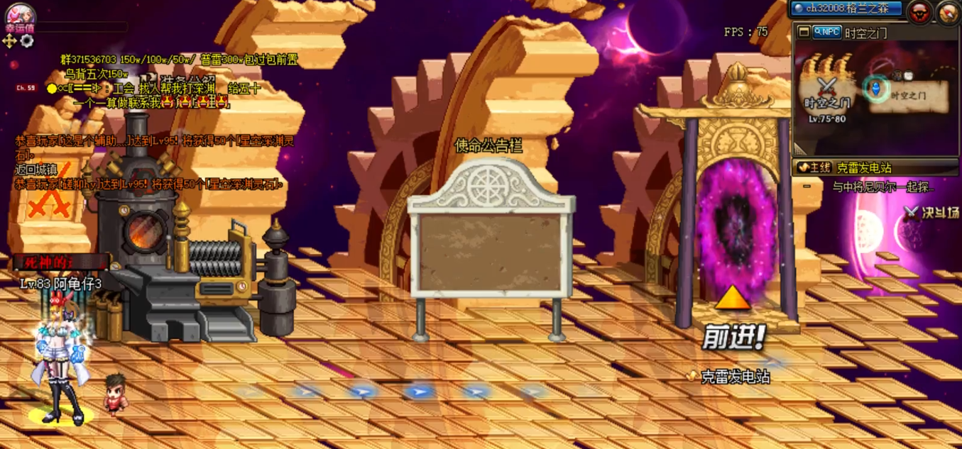 地下城与勇士深渊哪里爆率高